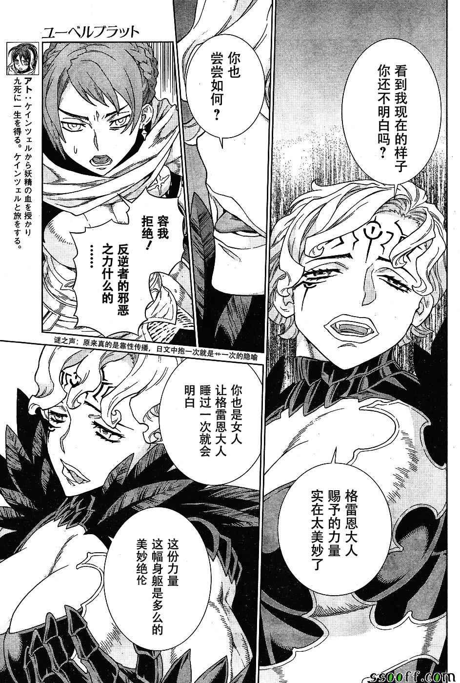第142话