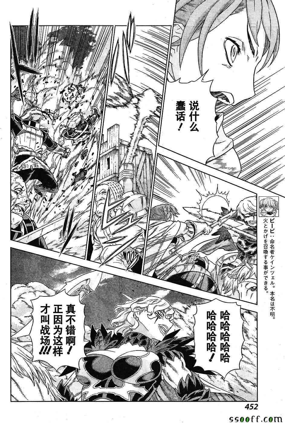 第142话