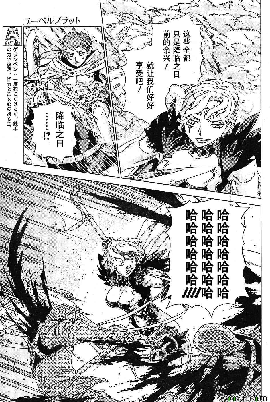 第142话
