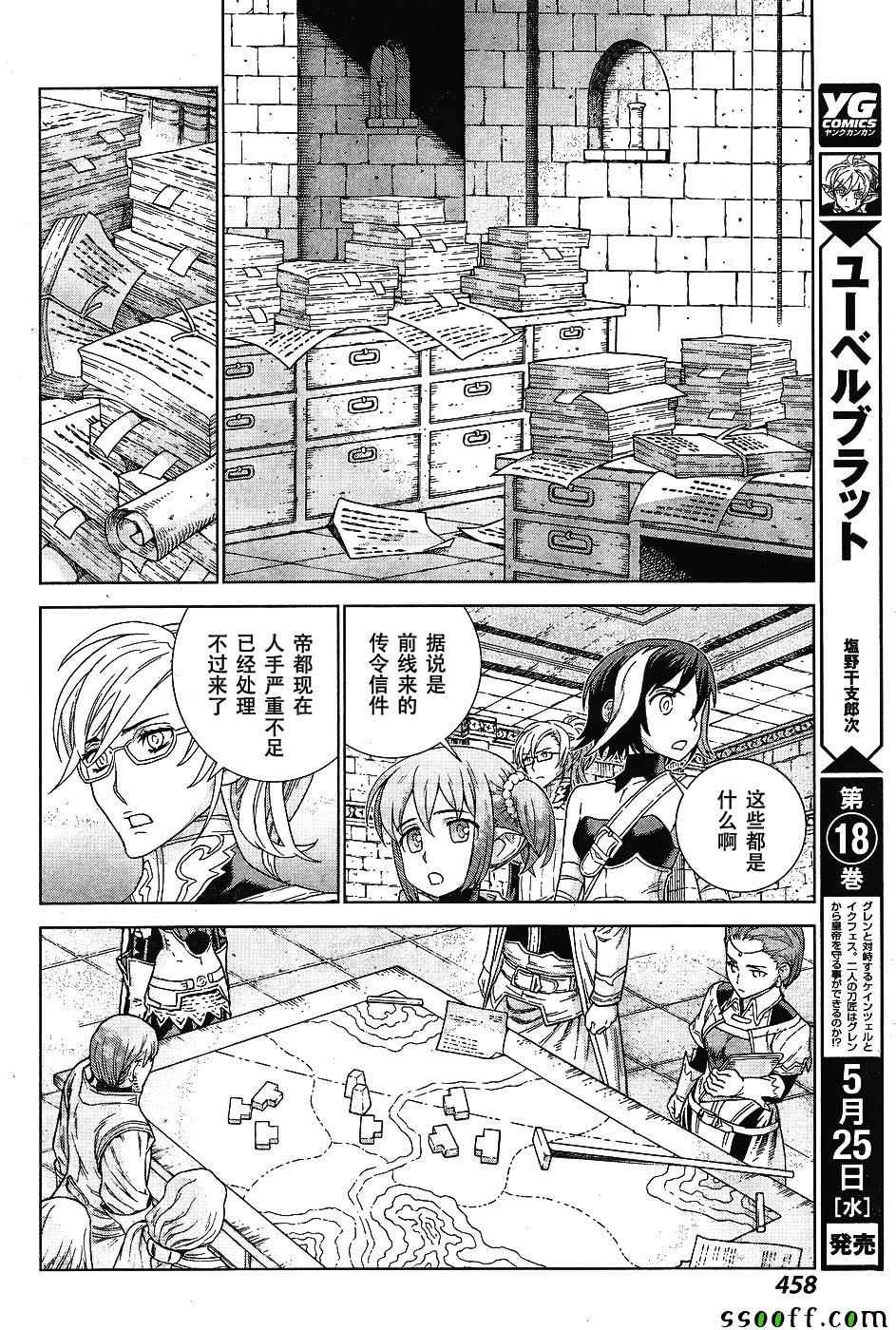 第142话