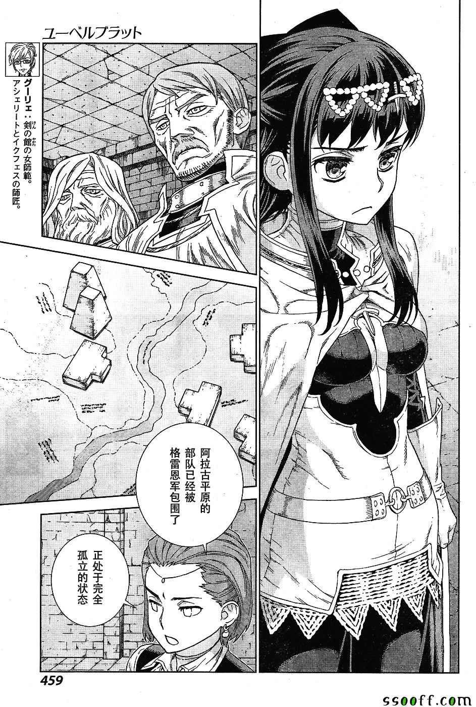 第142话