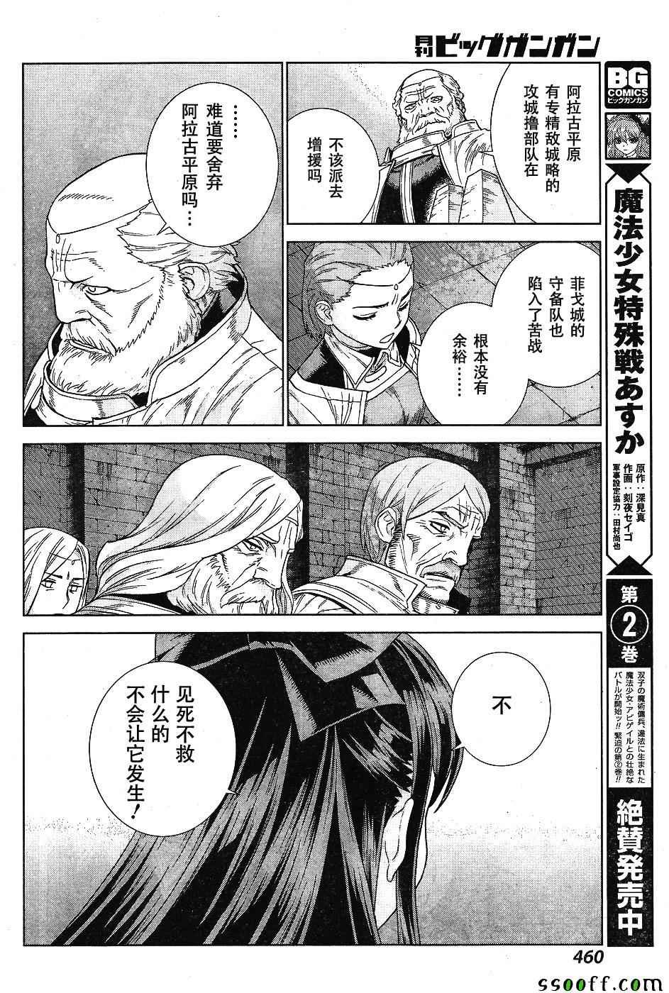 第142话