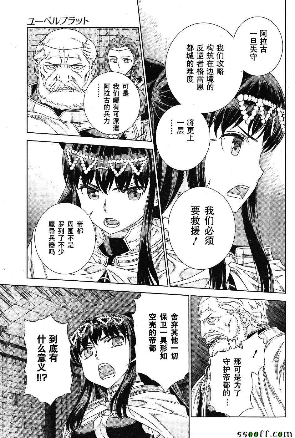 第142话