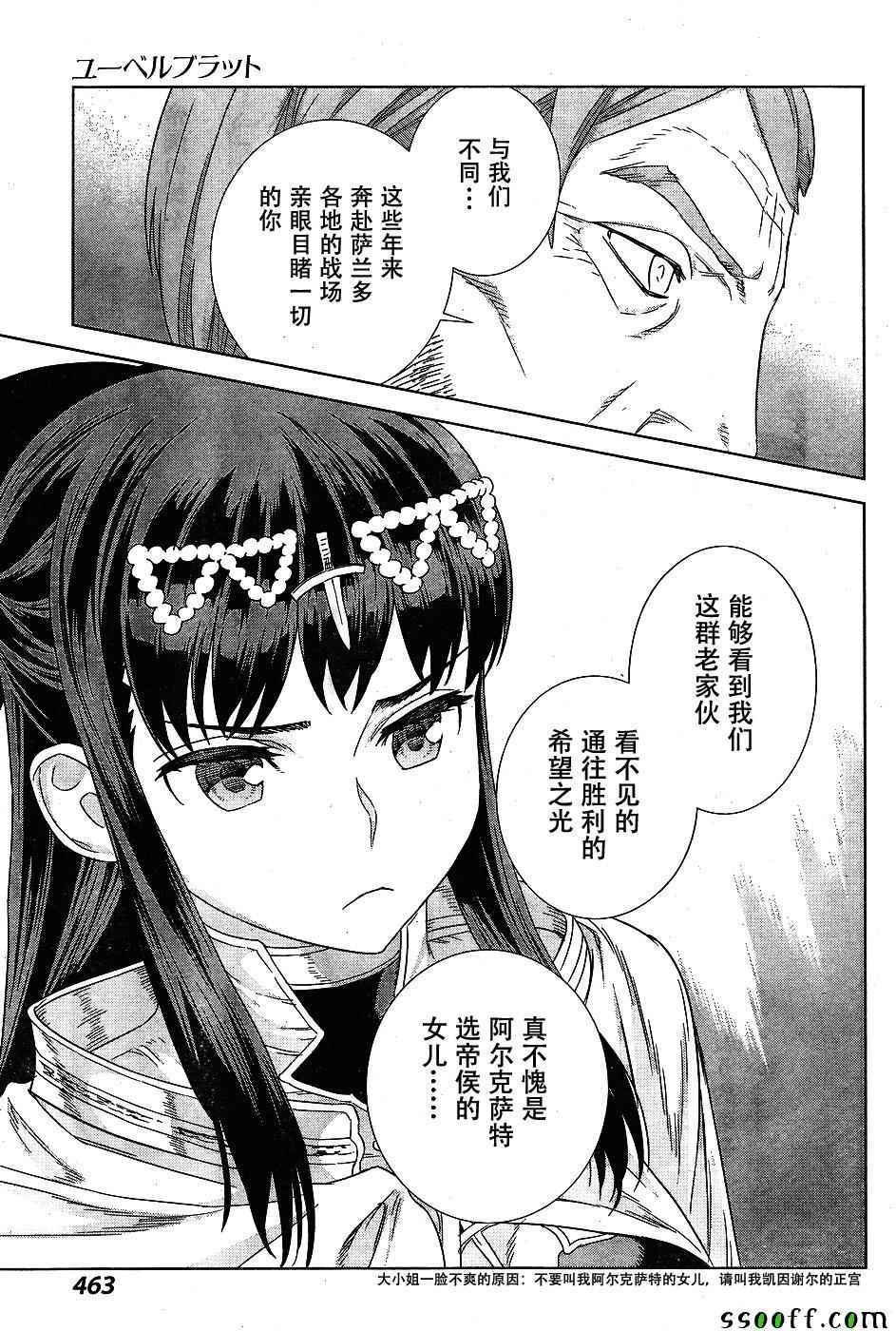 第142话