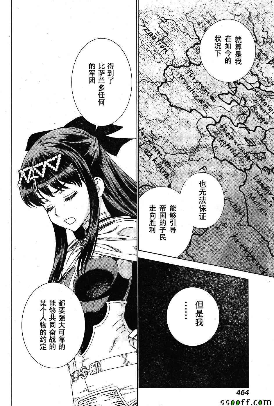 第142话