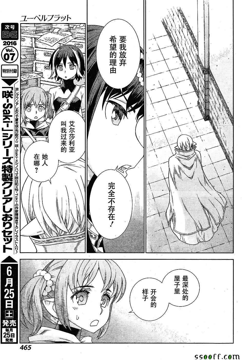 第142话