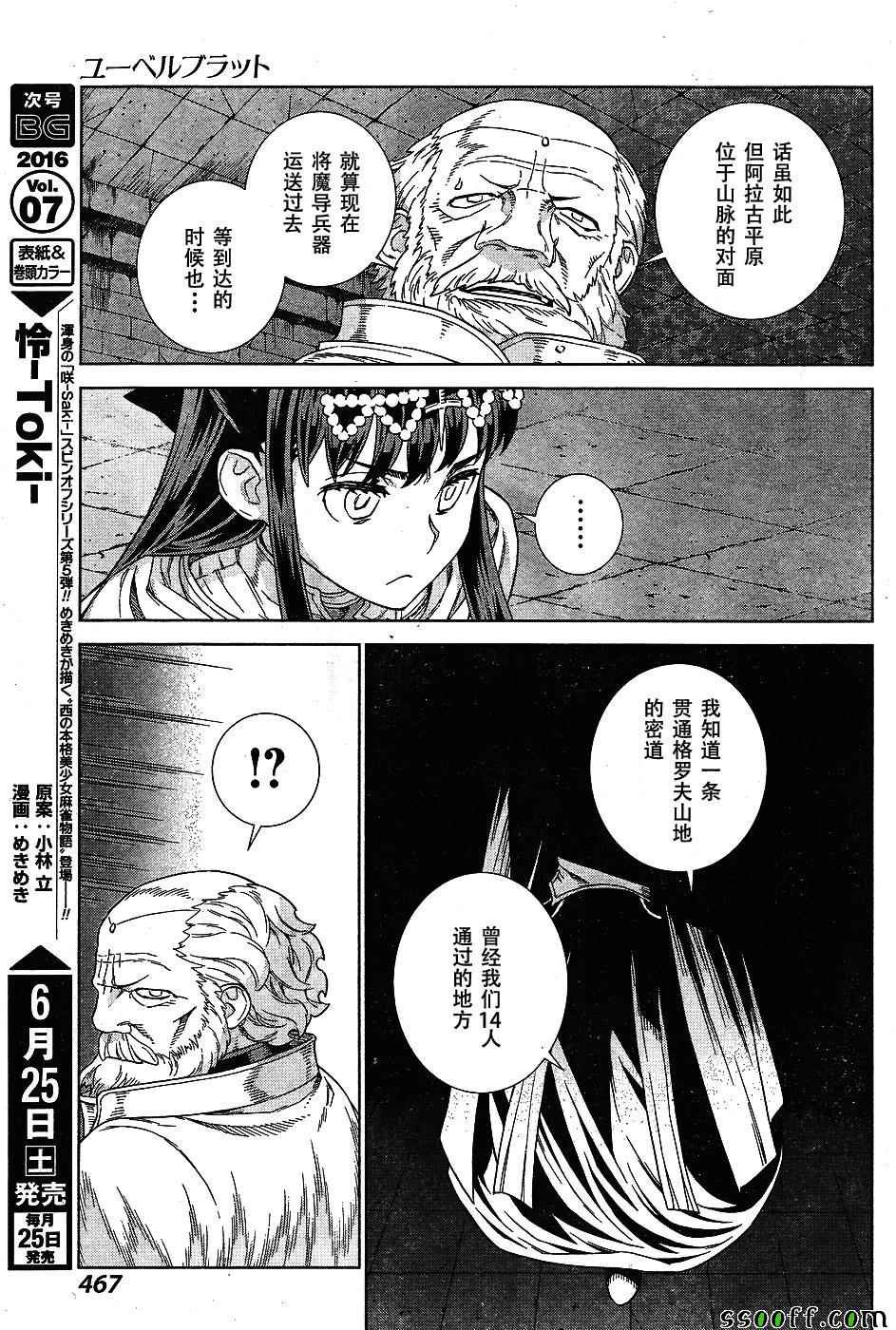 第142话