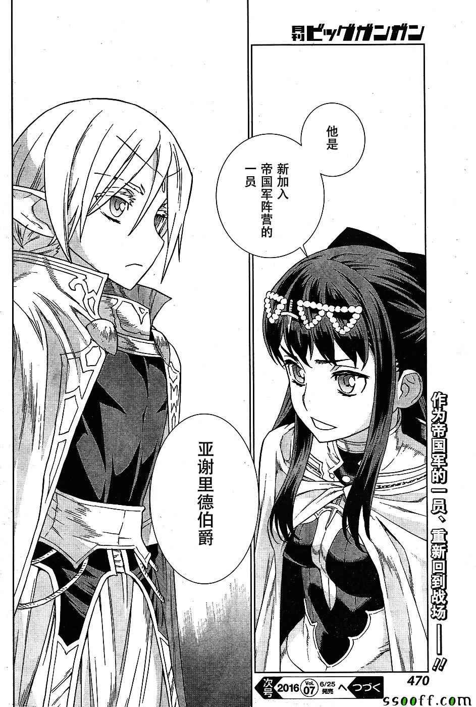 第142话