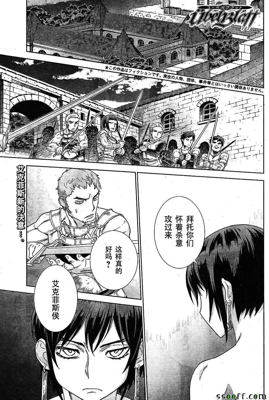 第143话