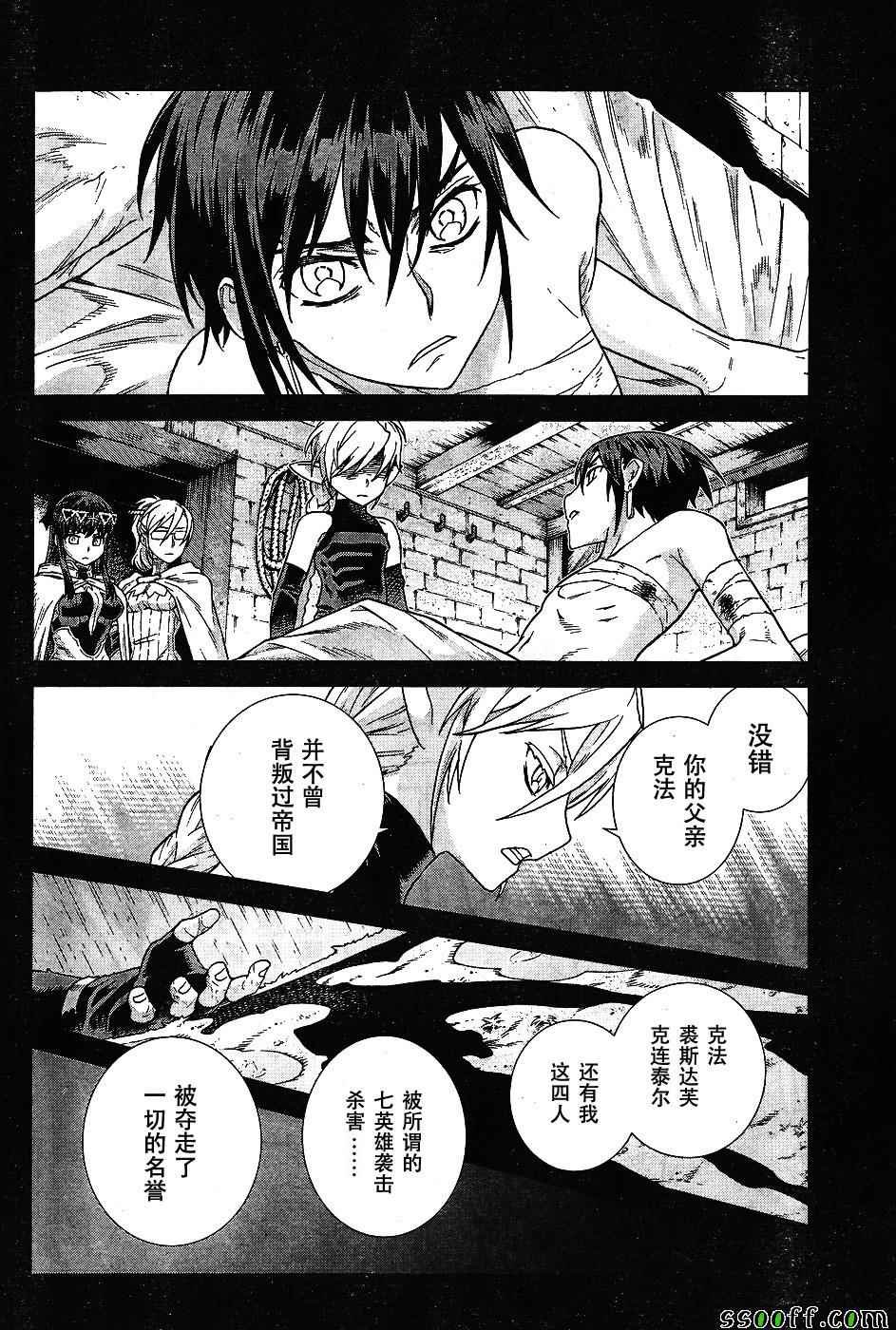 第143话