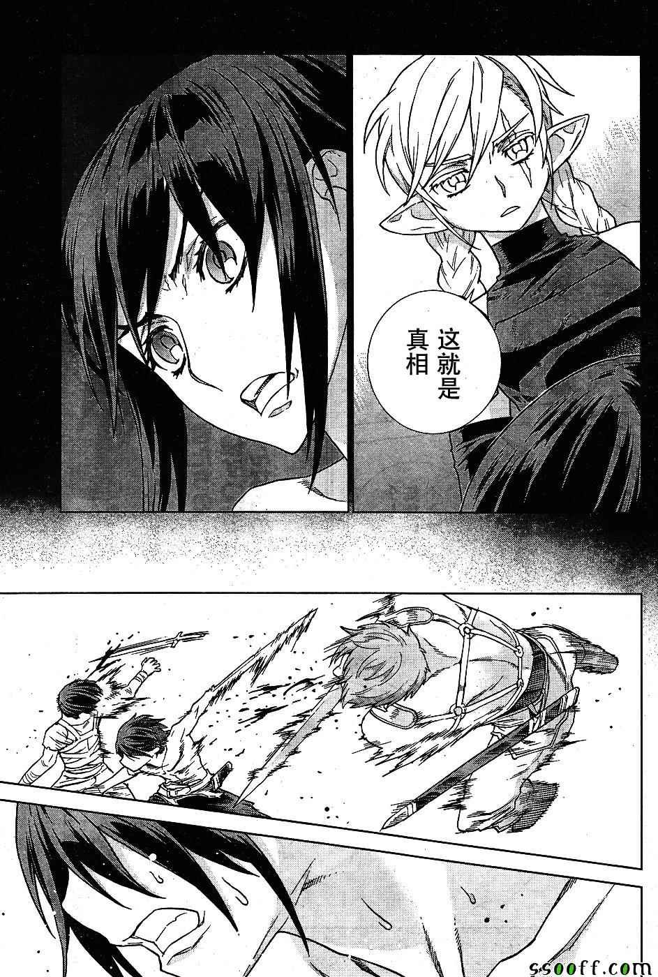 第143话