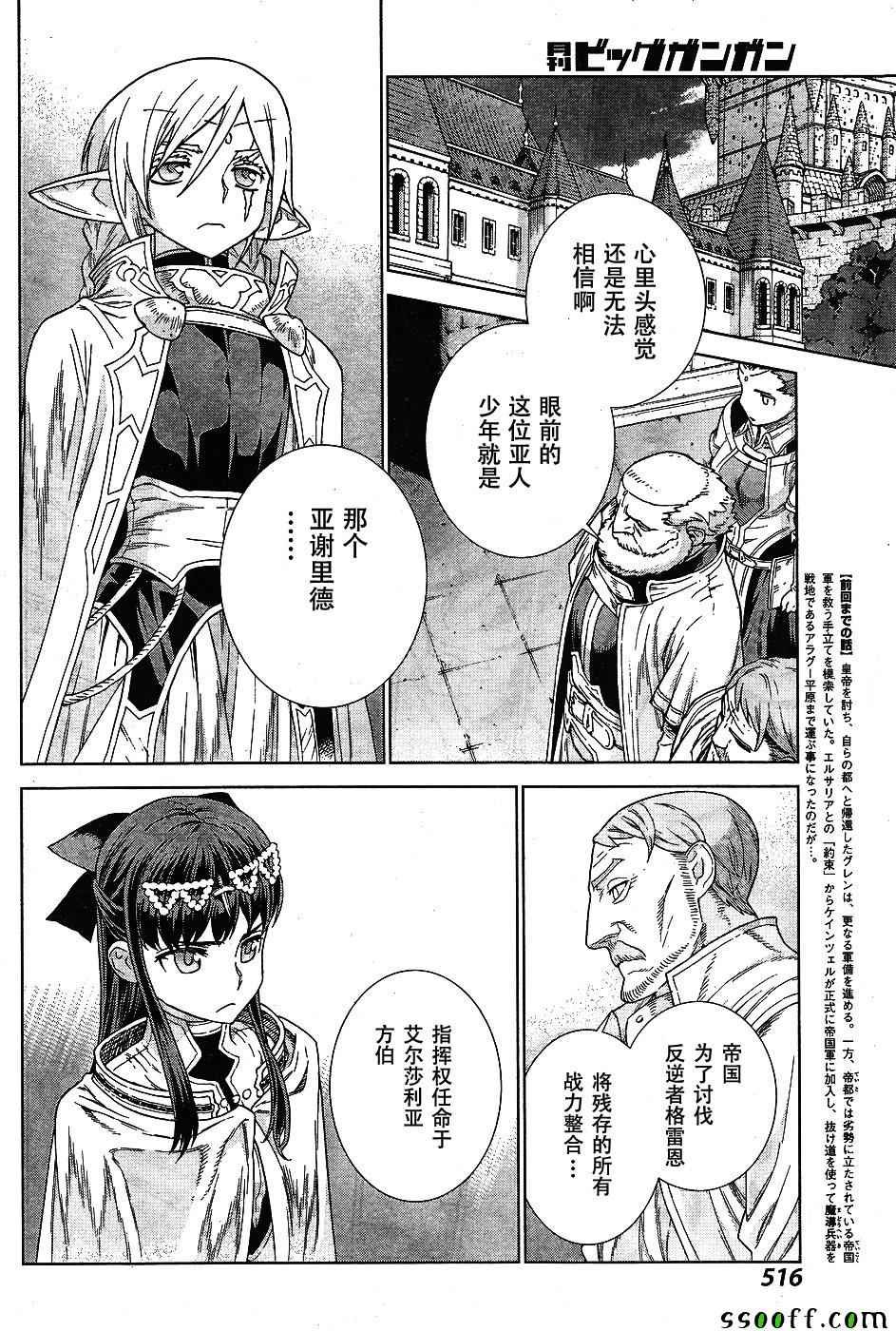 第143话