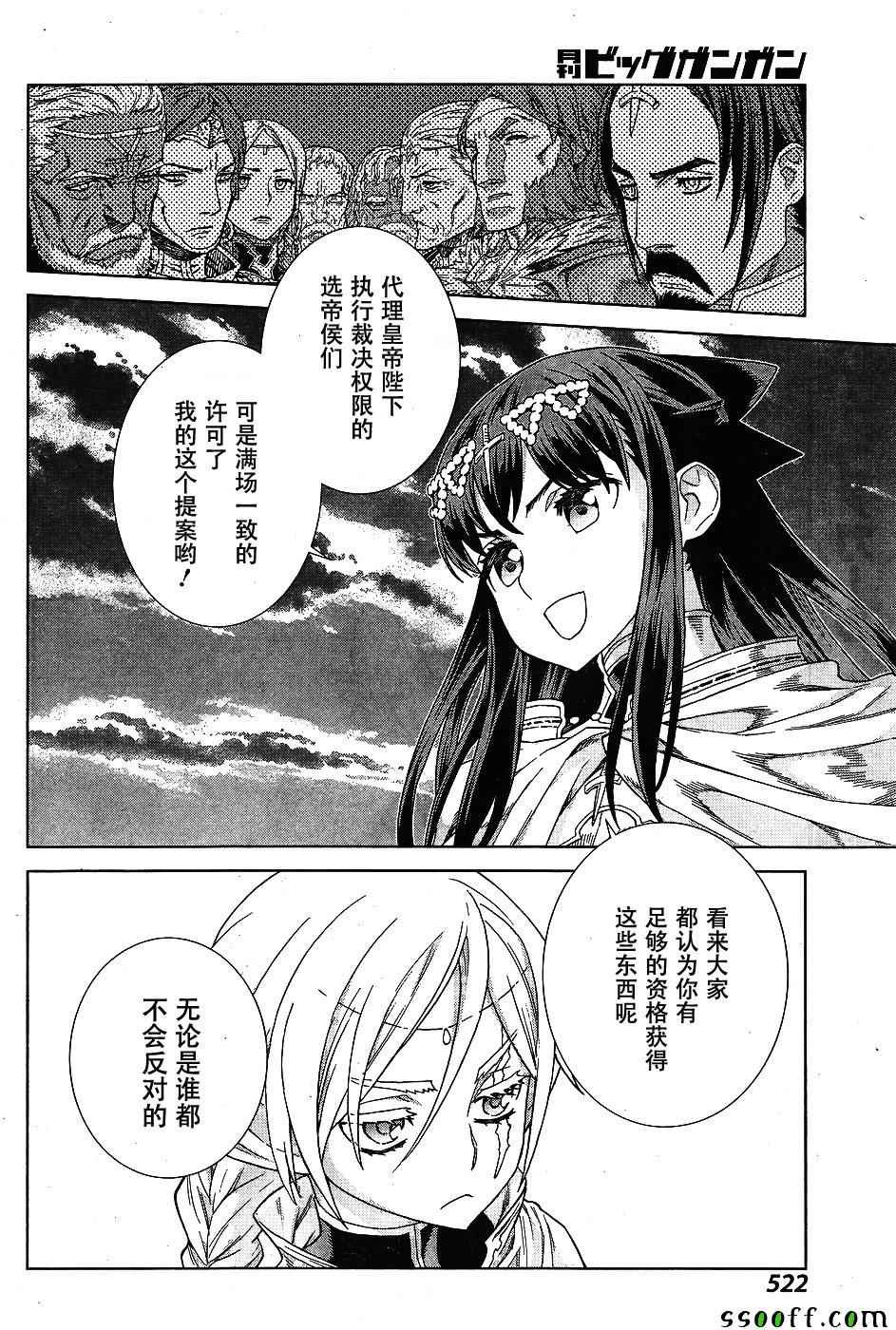 第143话