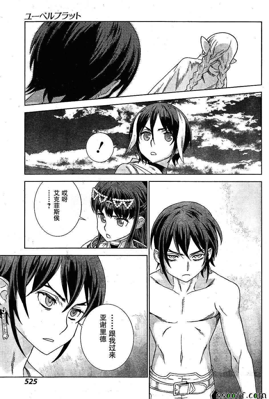 第143话