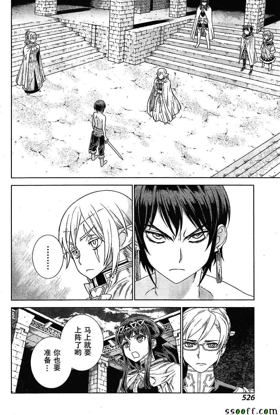 第143话