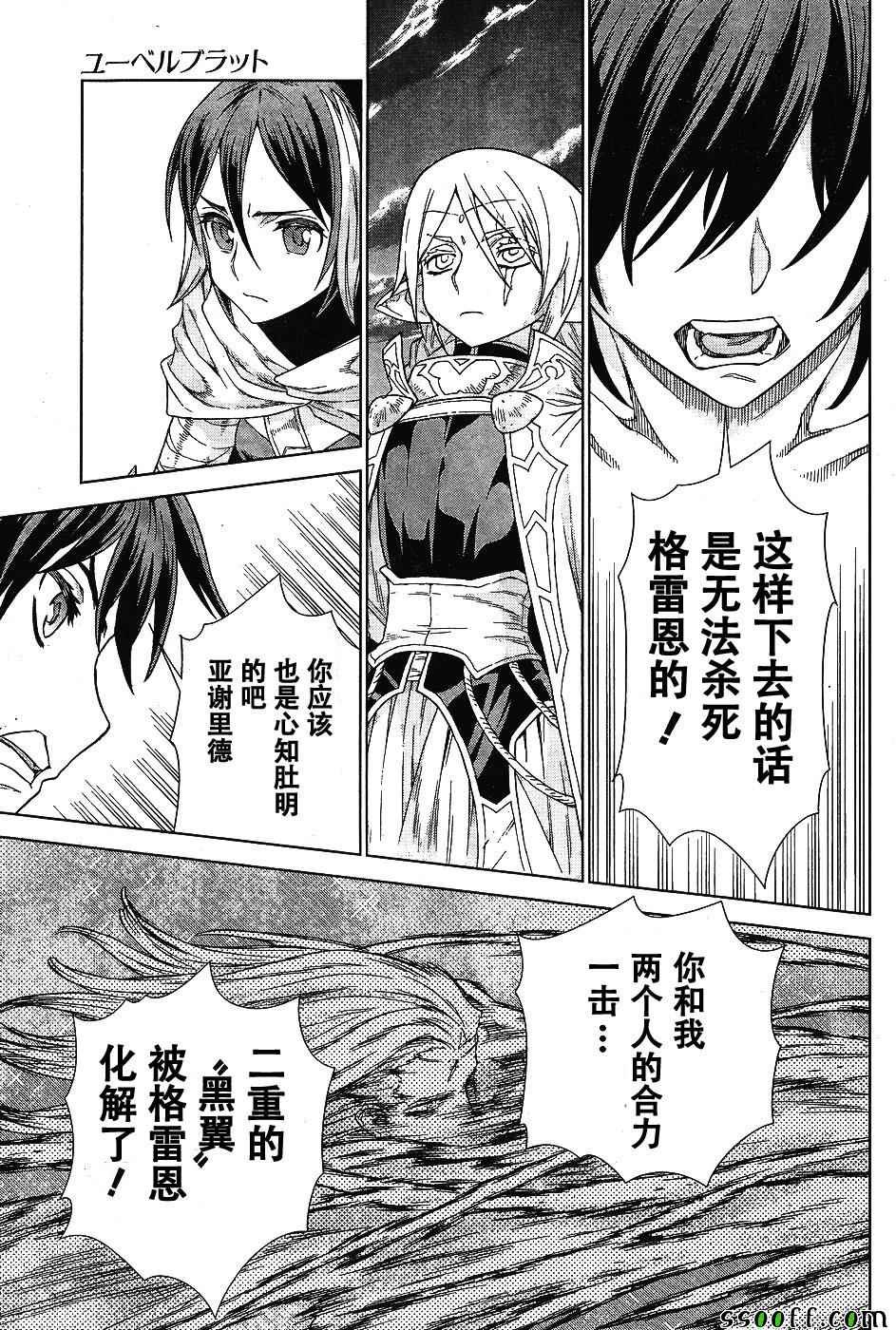 第143话