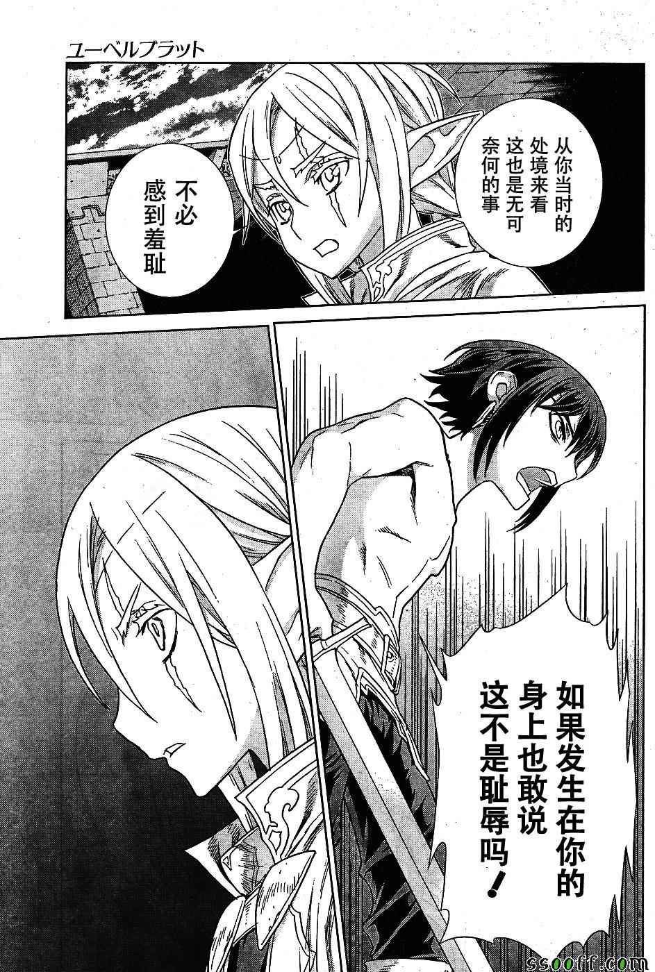 第143话