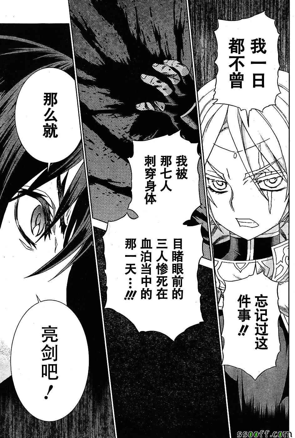 第143话