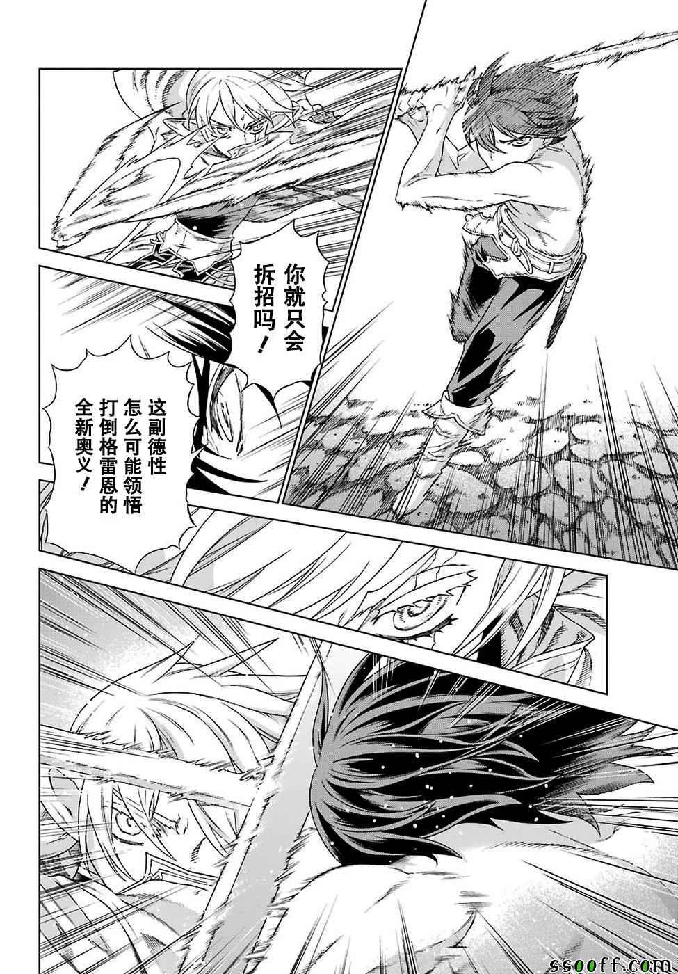 第144话