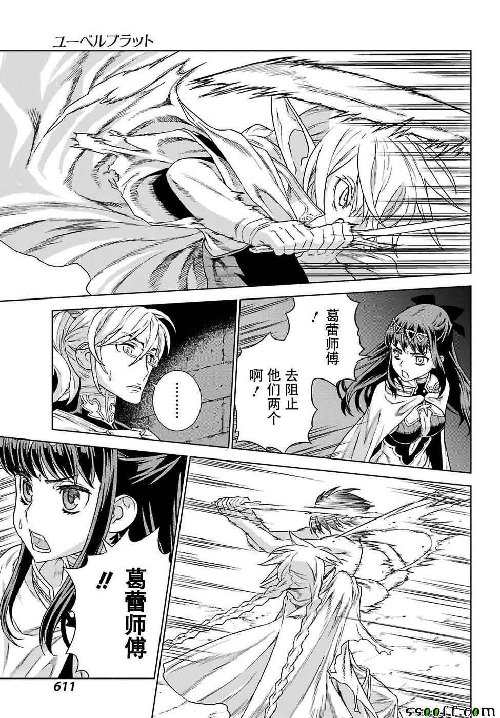 第144话