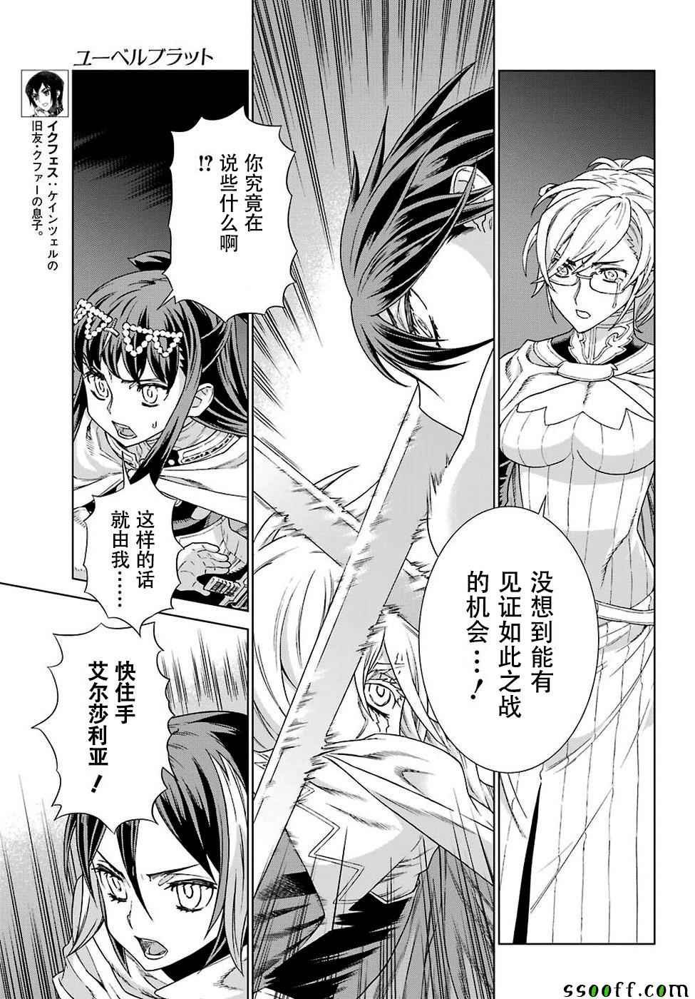 第144话