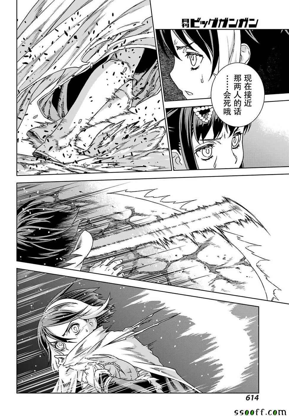 第144话