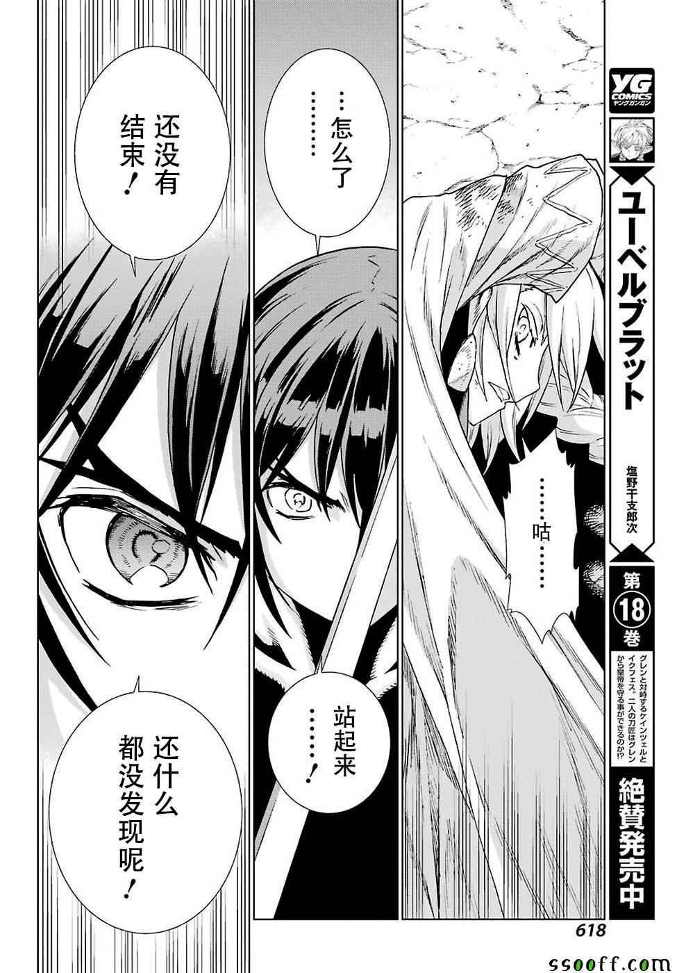 第144话