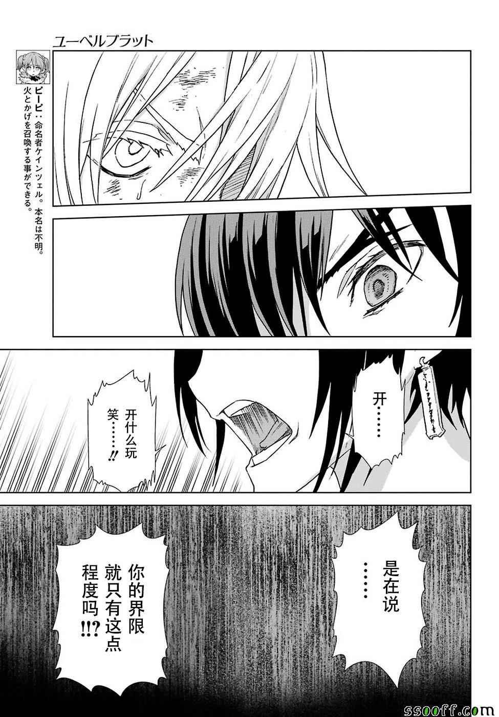 第144话
