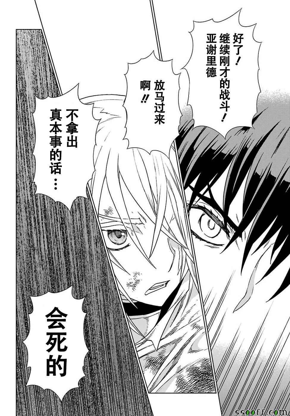 第144话