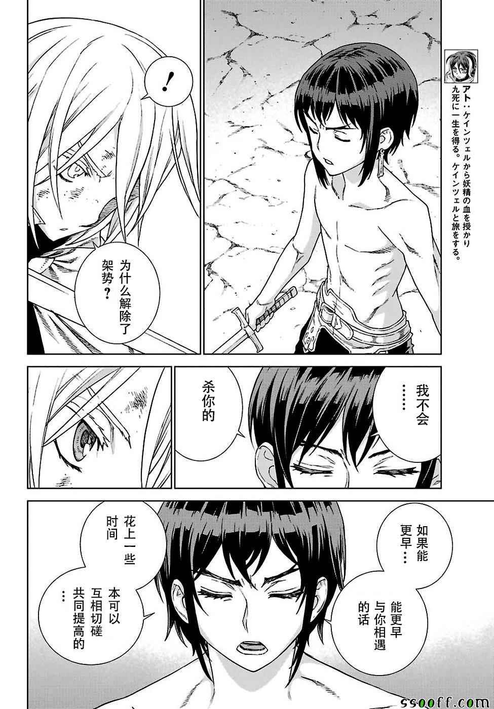 第144话