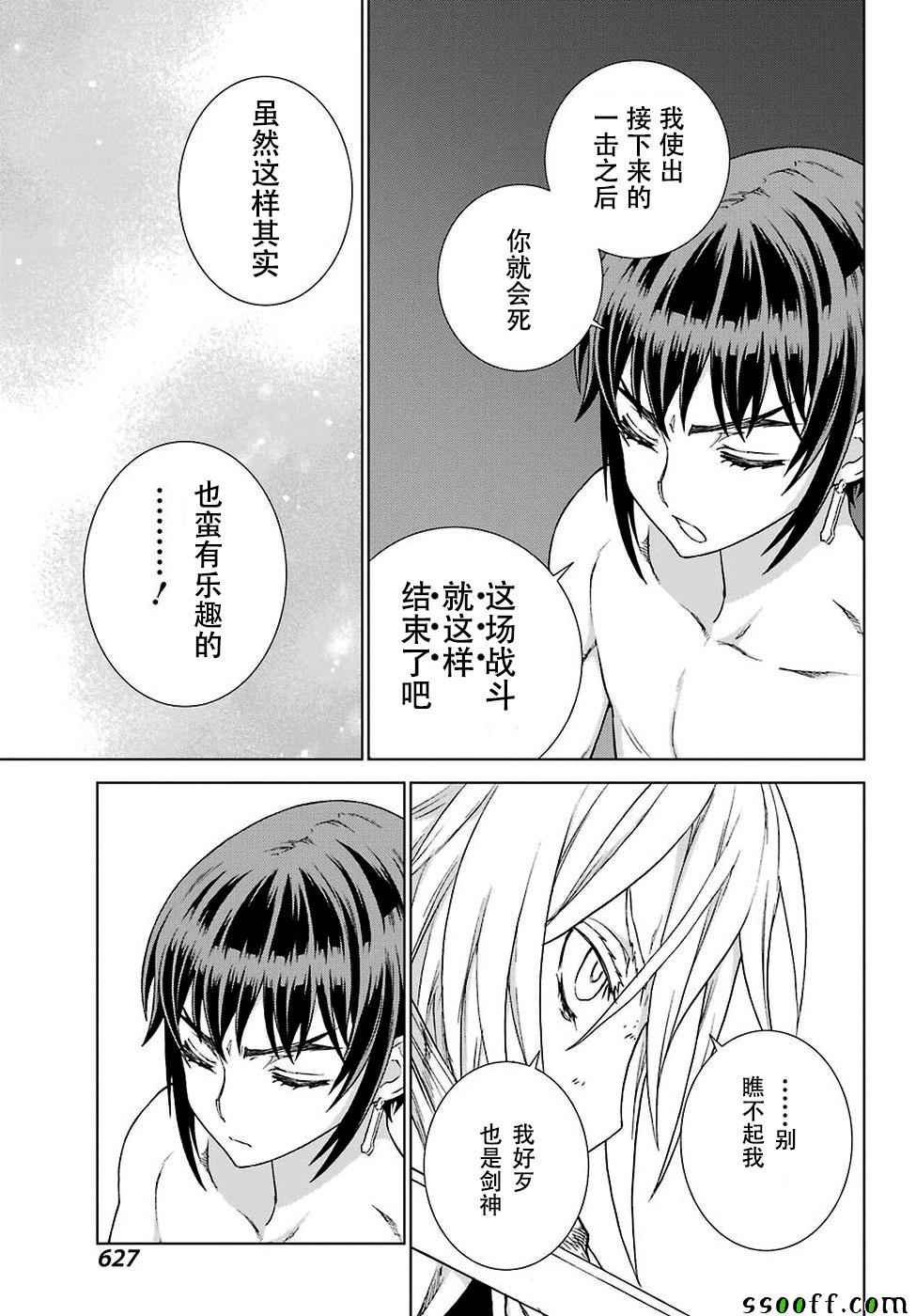 第144话