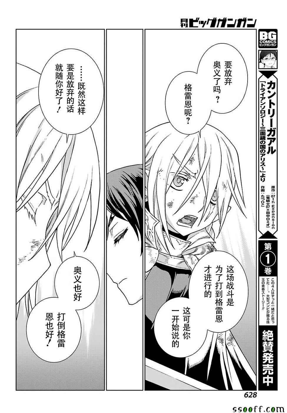 第144话