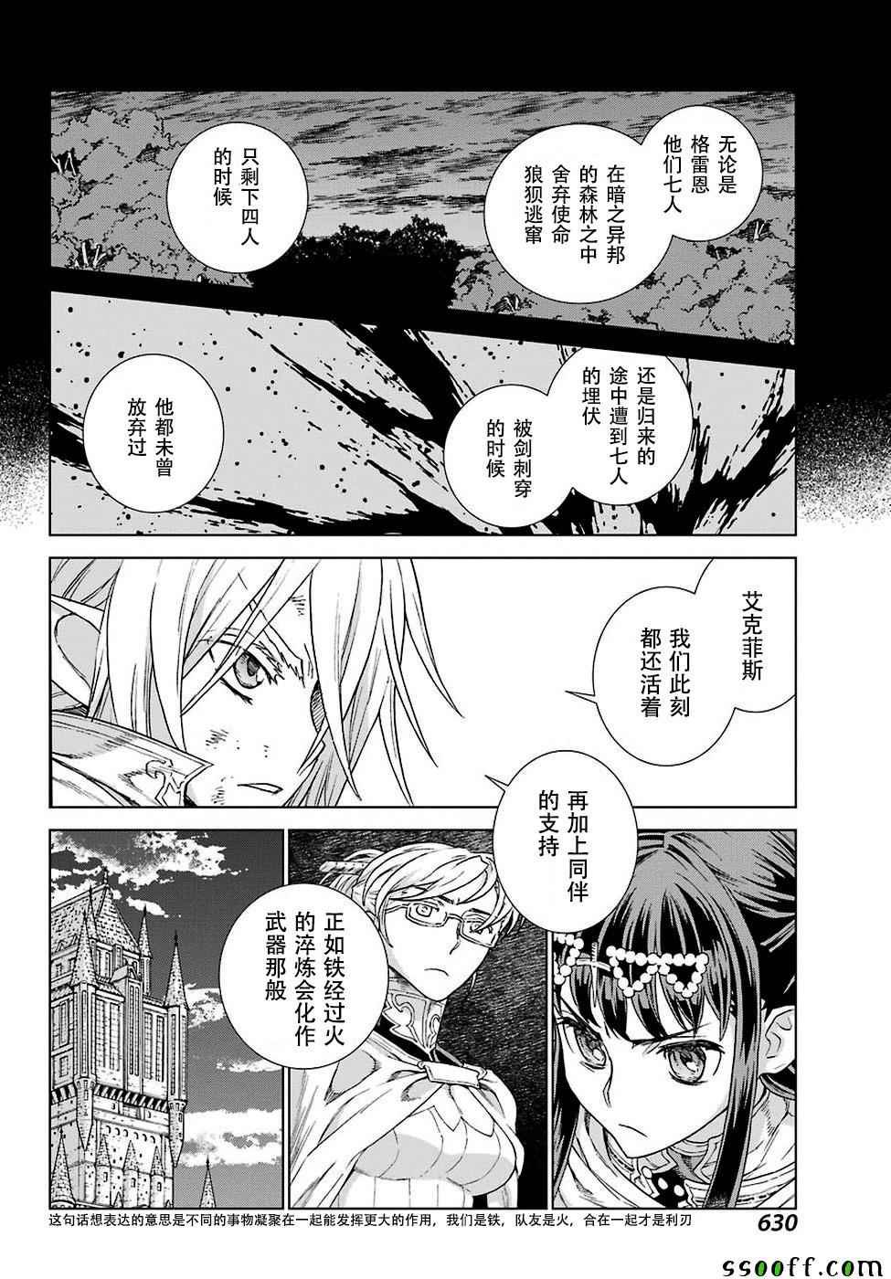 第144话