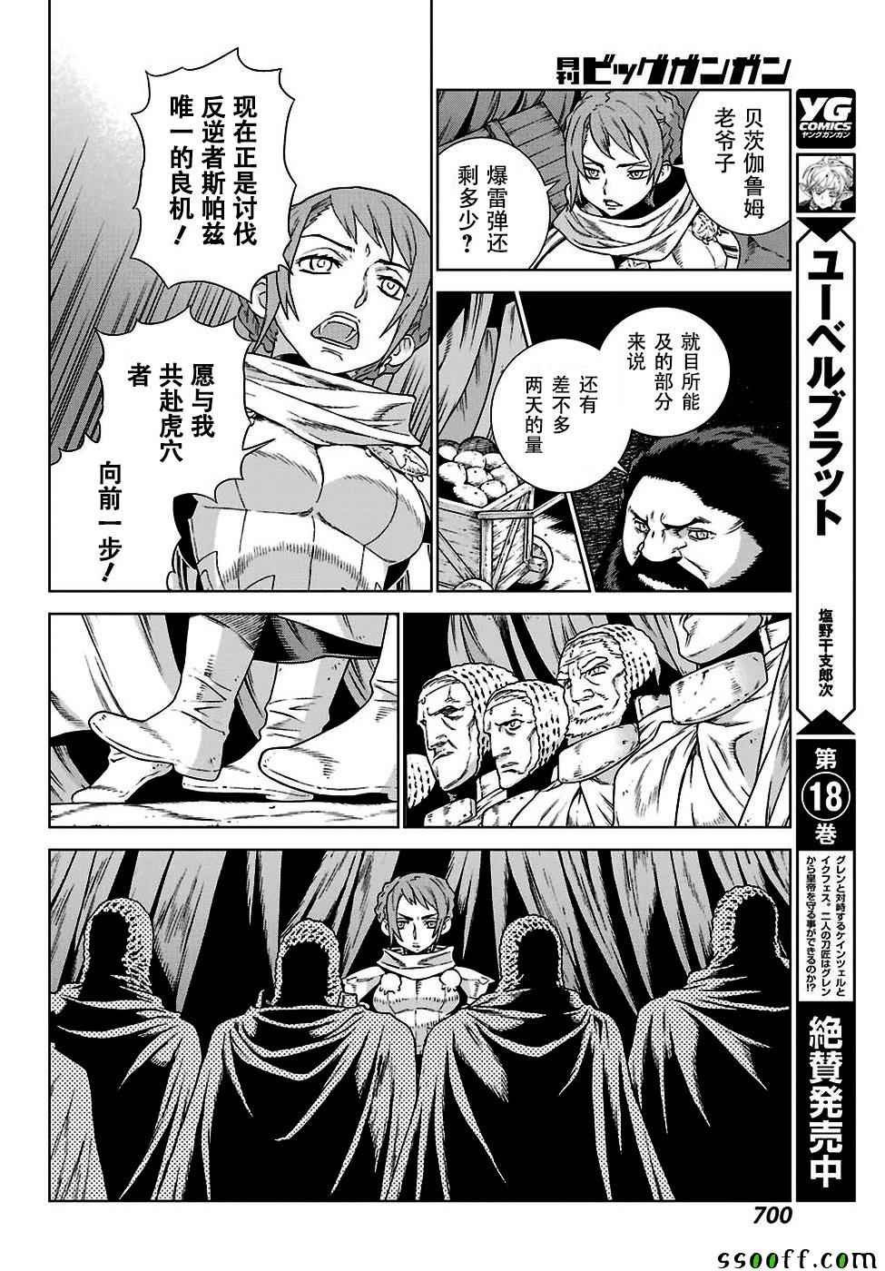 第145话
