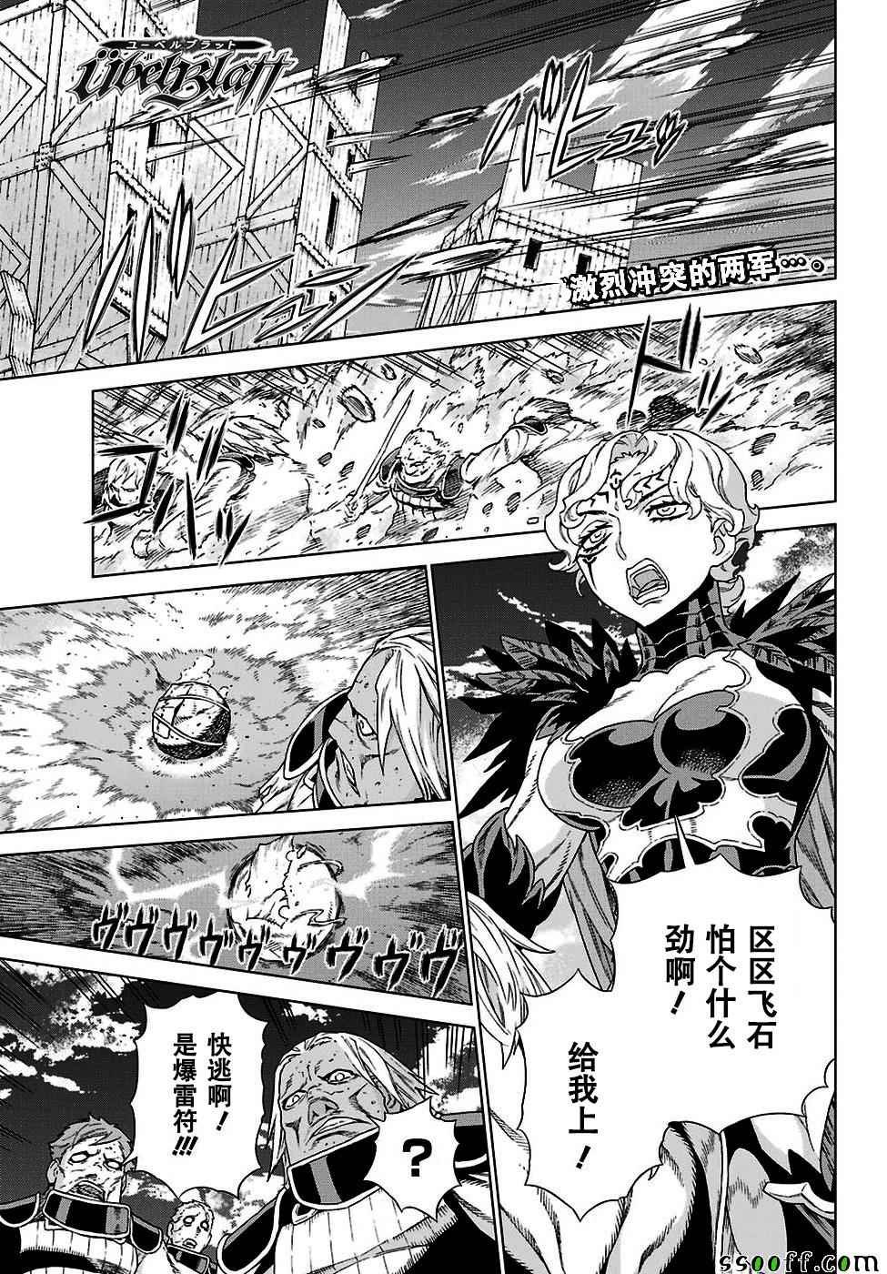 第145话