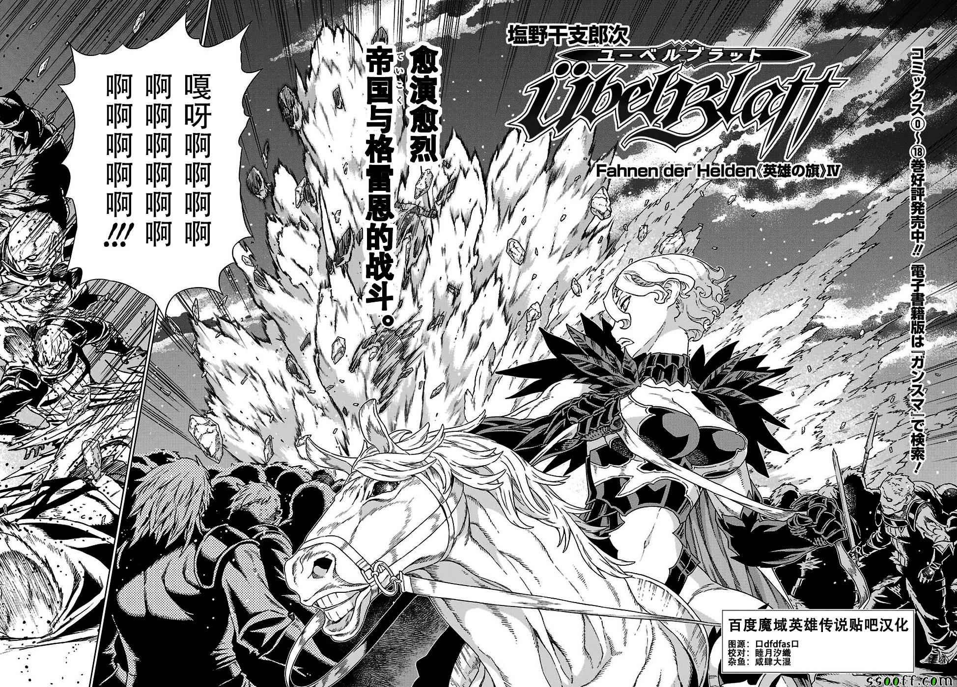 第145话