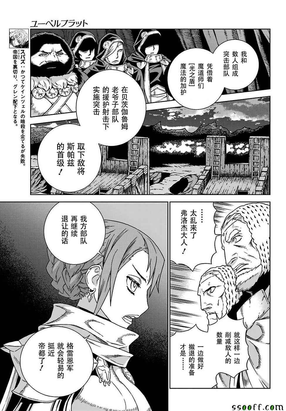 第145话