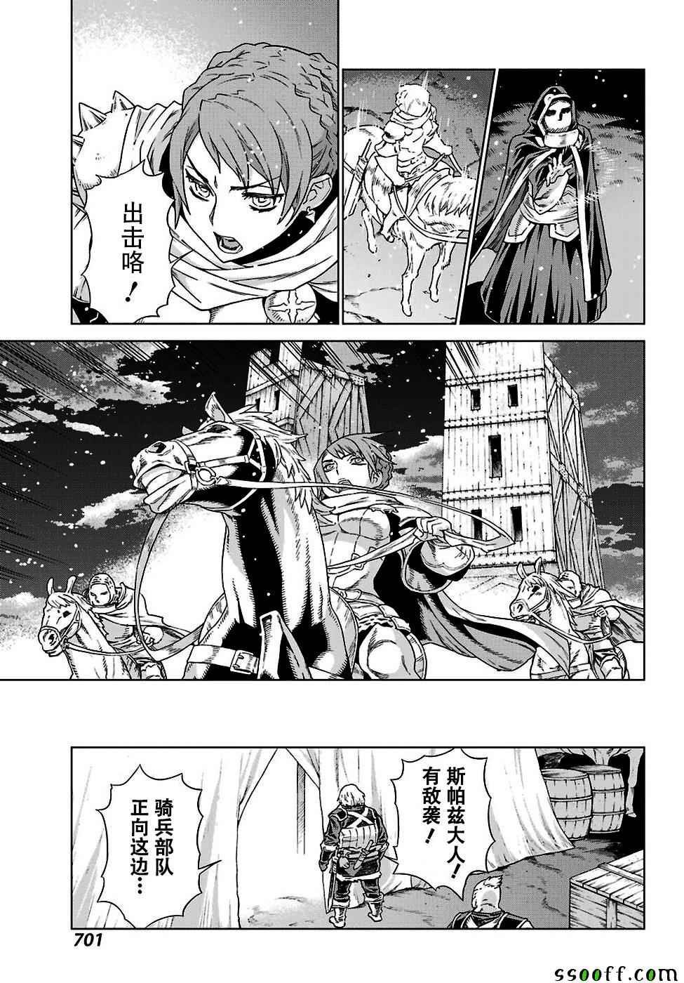 第145话