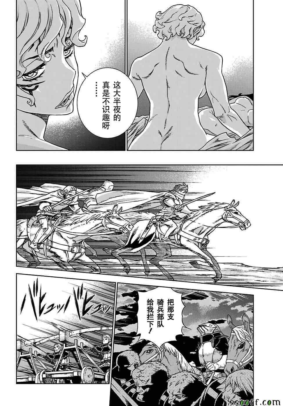 第145话