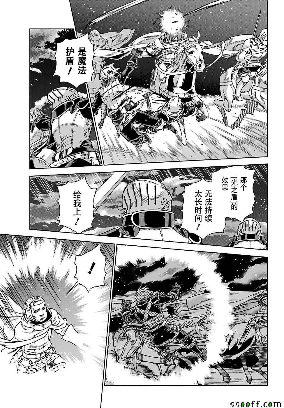 第145话