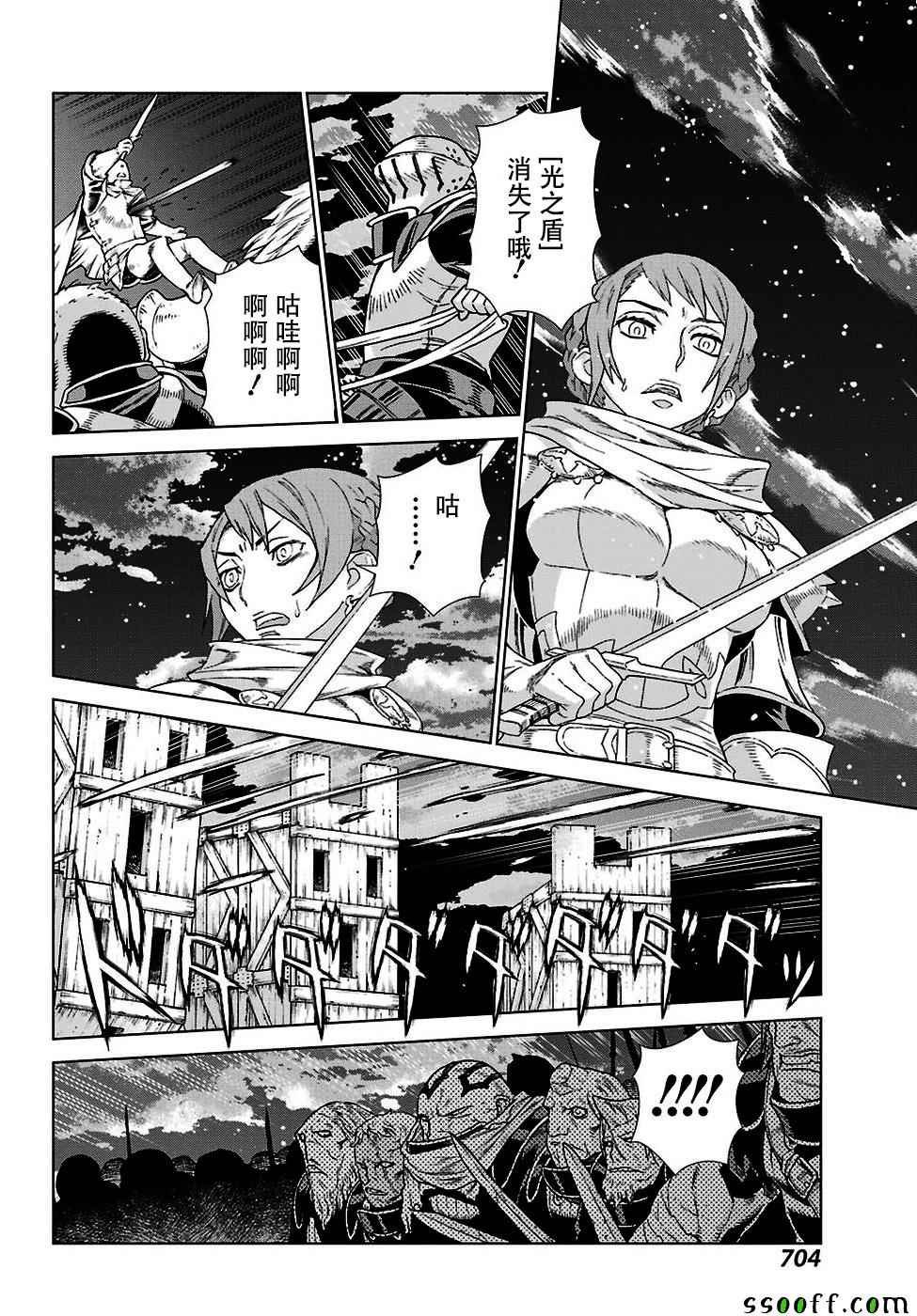 第145话