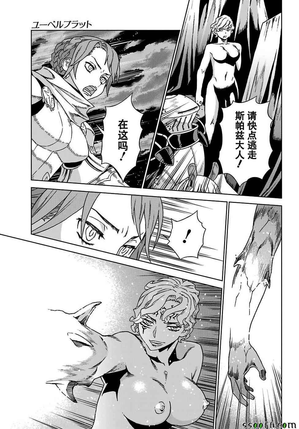 第145话