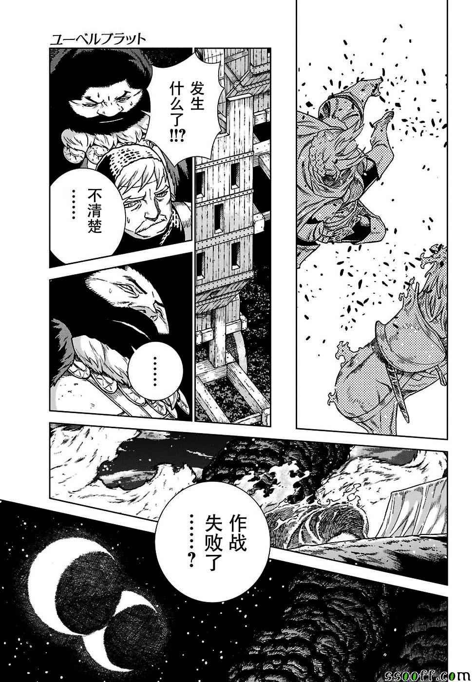 第145话