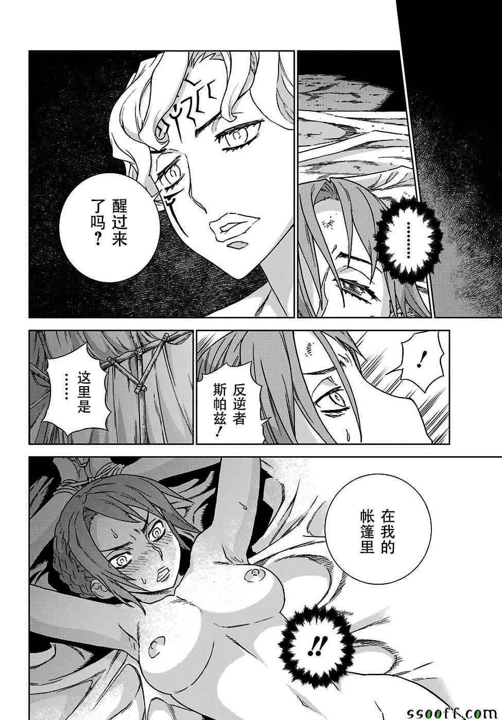 第145话