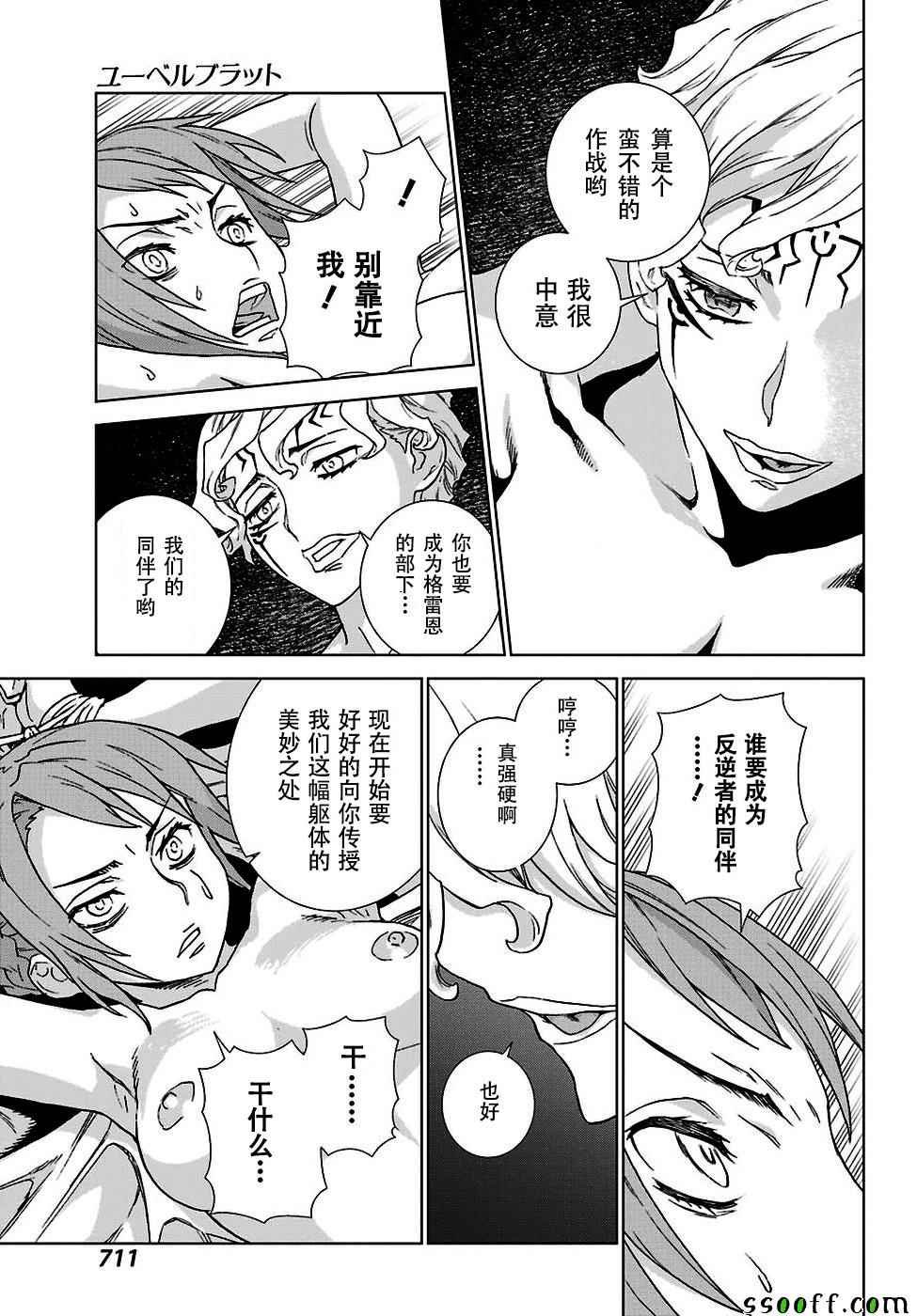 第145话