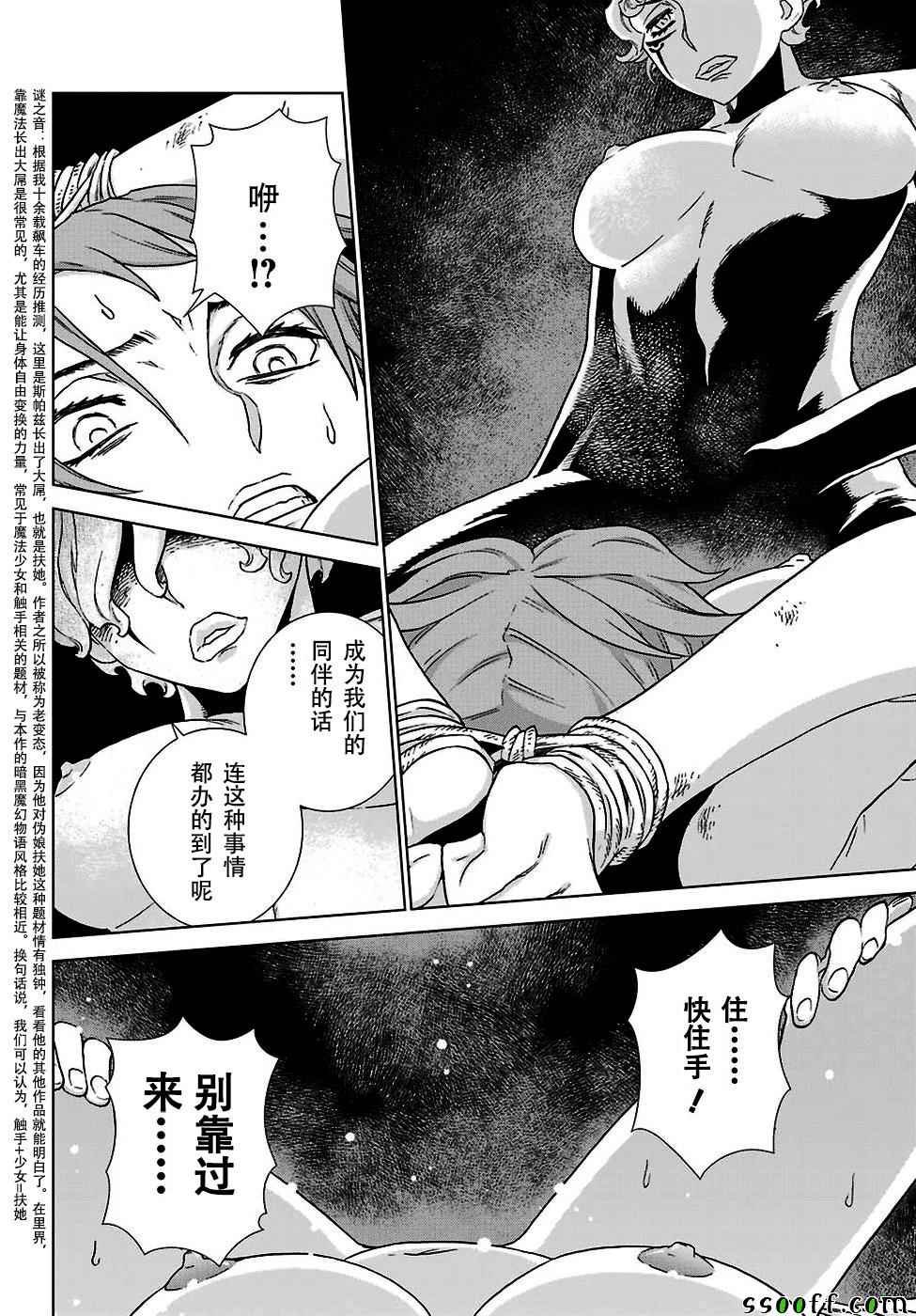 第145话