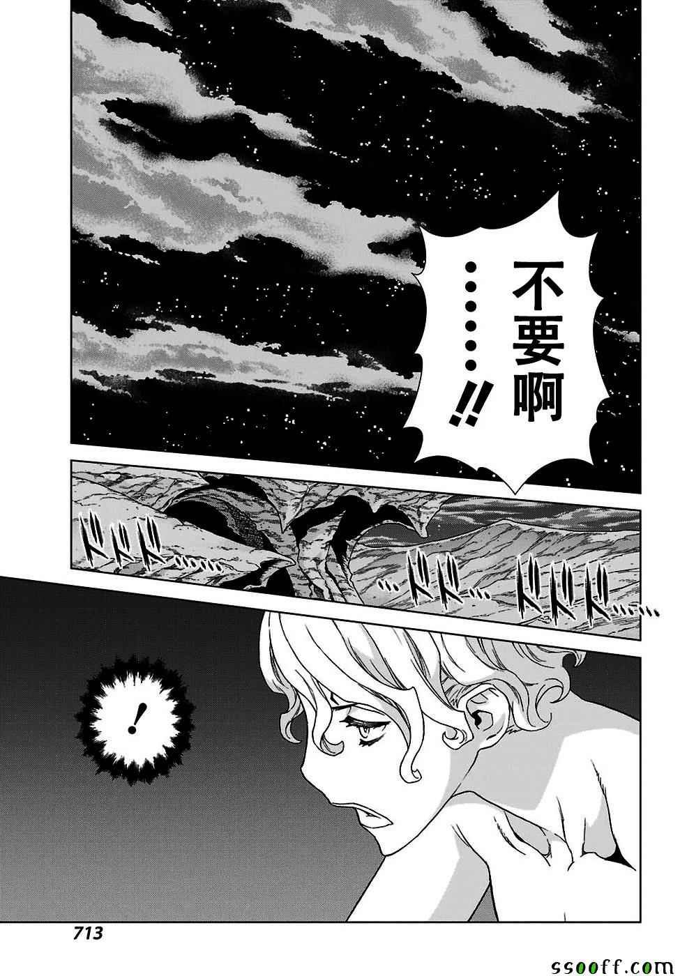 第145话