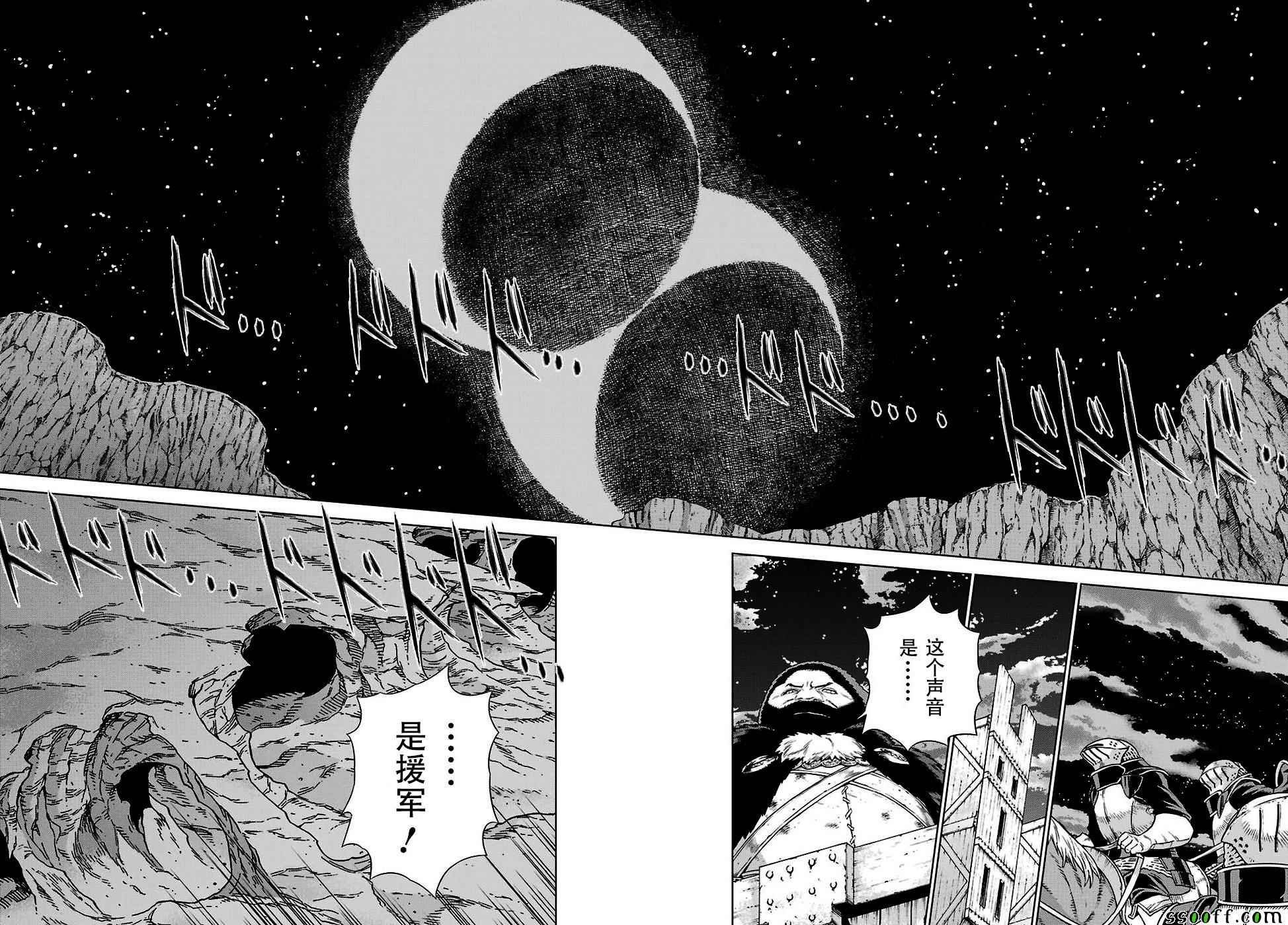 第145话