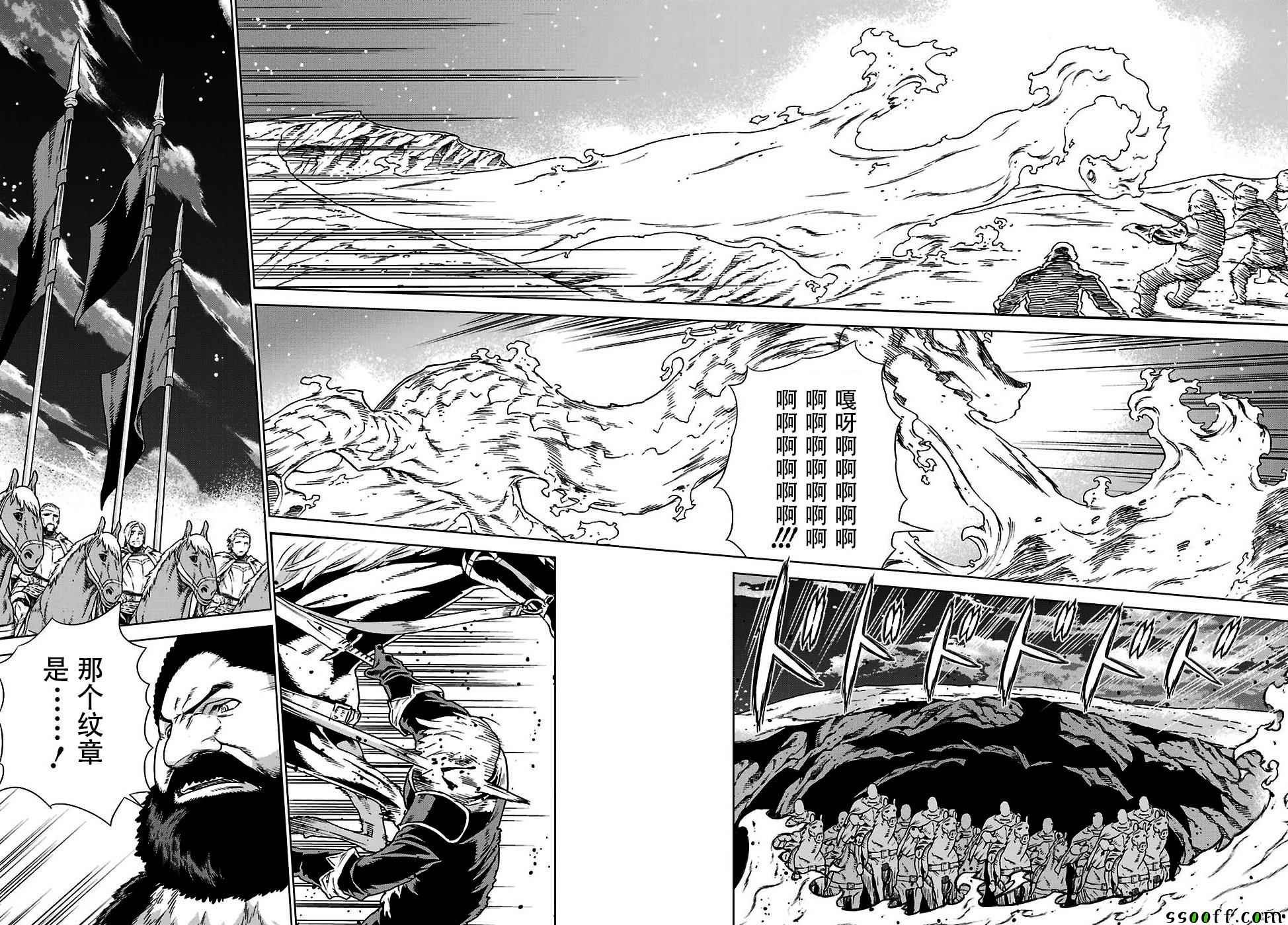 第145话
