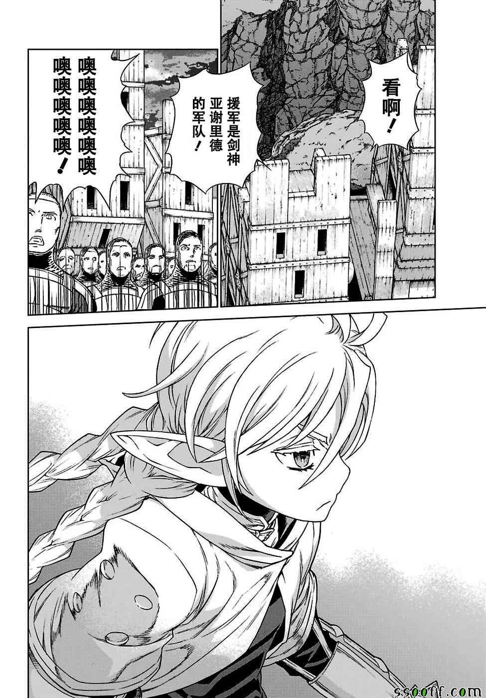 第145话